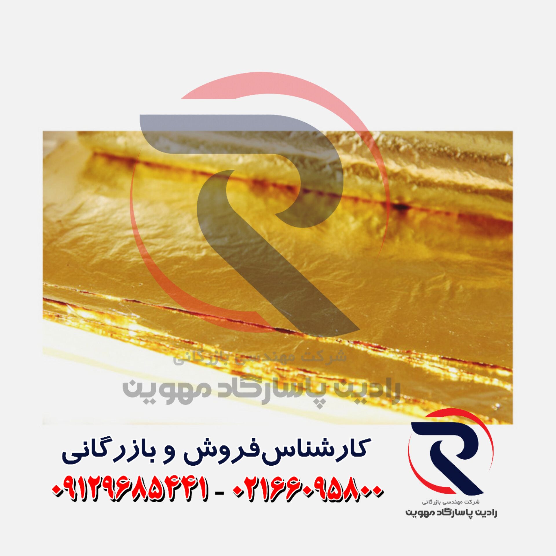 مرکز فروش ورق طلا در تهران